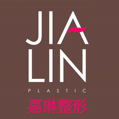 蘭州嘉琳醫(yī)學(xué)美容醫(yī)院/科室