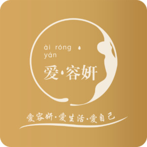 寶雞高新開(kāi)發(fā)區(qū)愛(ài)容妍醫(yī)療美容