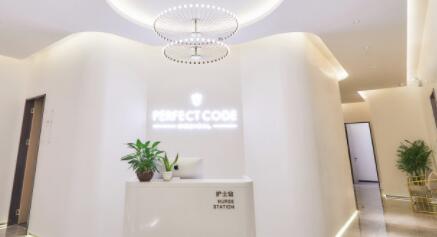 濟南完美密碼醫(yī)療美容診所