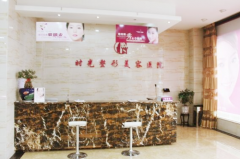 西安時(shí)光醫(yī)學(xué)整形美容醫(yī)院