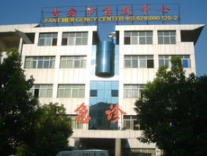 吉安中心人民醫(yī)院燒傷整形科