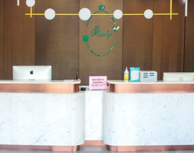 溫州瑞安瑞麗整形