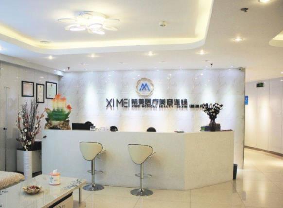 株洲希美醫(yī)療美容門診