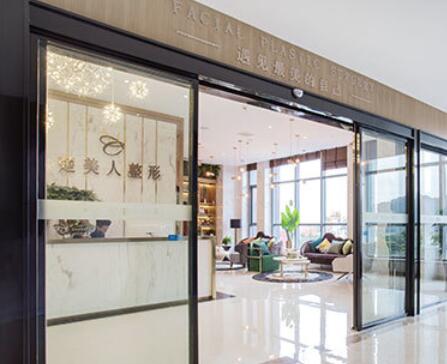 宜昌楚美人醫(yī)療美容醫(yī)院