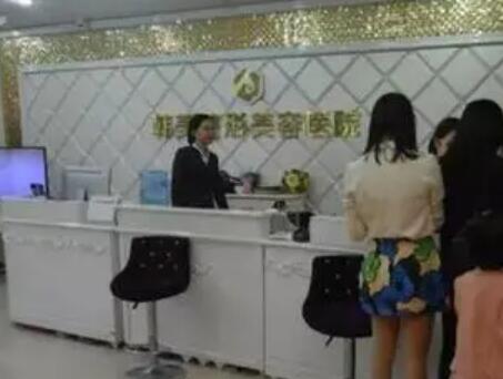 贛州韓美整形美容醫(yī)院