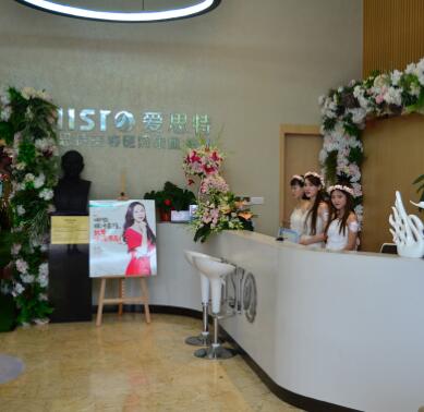 株洲愛思特醫(yī)學美容整形醫(yī)院