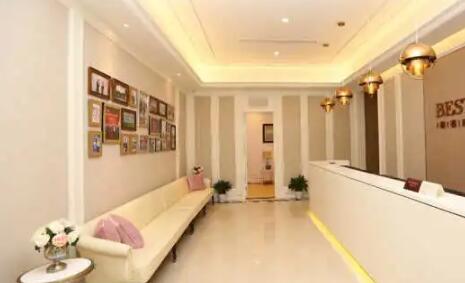 洛陽(yáng)王妃整形醫(yī)療美容門診部