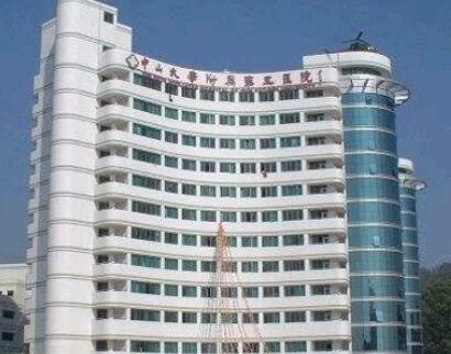 珠海中山大學(xué)附屬第五醫(yī)院