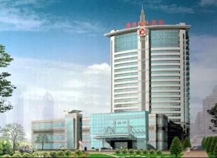 漯河第一人民醫(yī)院美容整形科