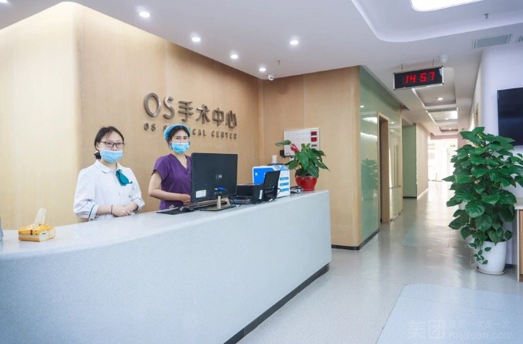 重慶新瑞儷整形醫(yī)院