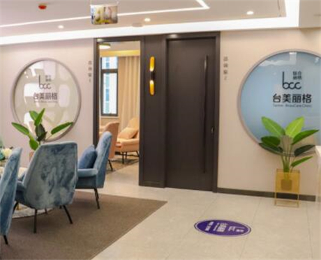 南寧美麗之星醫(yī)療美容機構