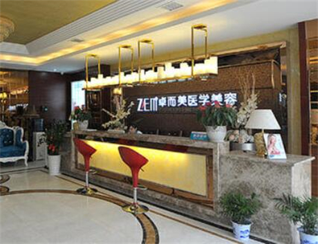 長沙卓爾美整形醫(yī)院