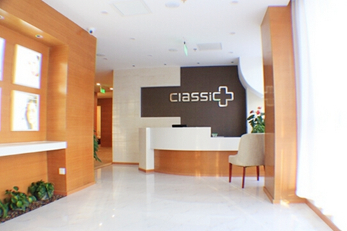 北京澳瑪醫(yī)療美容醫(yī)院