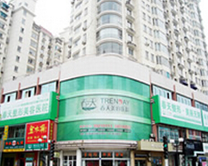 南京僑臺美容醫(yī)院