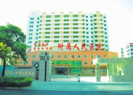 泉州醫(yī)學高等?？茖W校附屬人民醫(yī)院