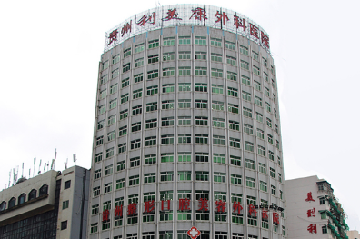 貴州整形美容外科醫(yī)院(貴陽利美康醫(yī)院)