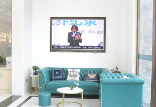 安徽淮北愛美爾醫(yī)療美容醫(yī)院