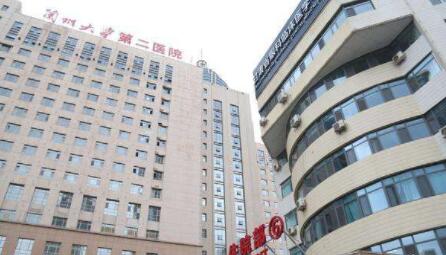 蘭大二院整形科