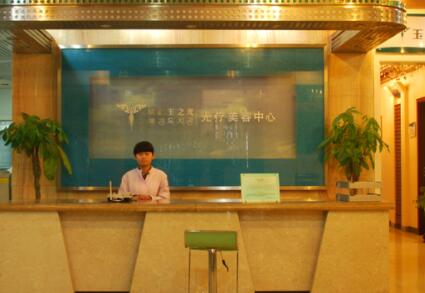 成都潤美玉之光醫(yī)療美容整形醫(yī)院