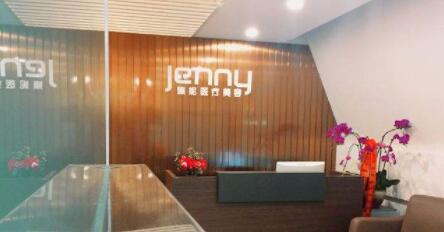 上海臻妮醫(yī)療美容門診部
