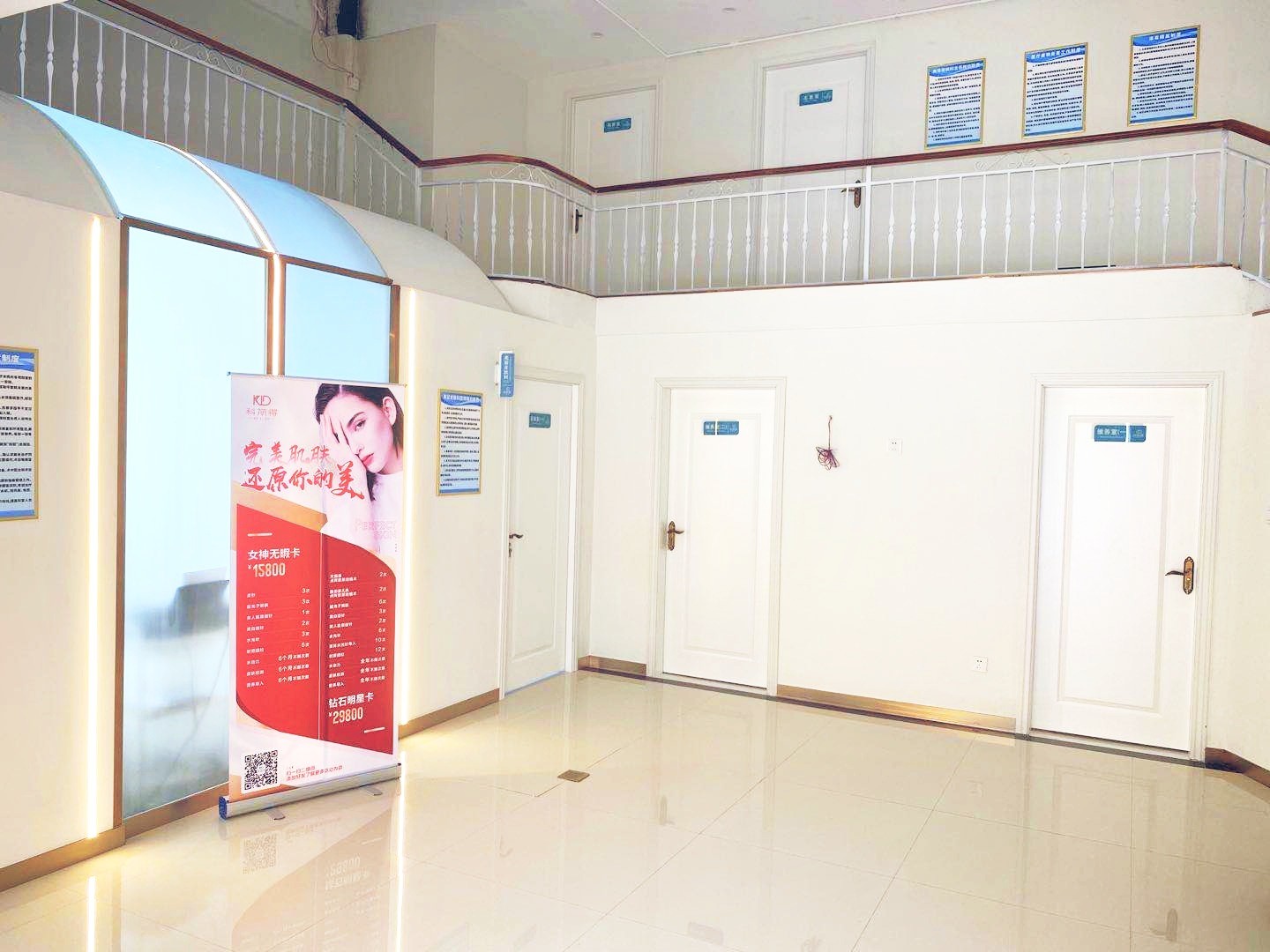 珠?？汽惖冕t(yī)療美容診所