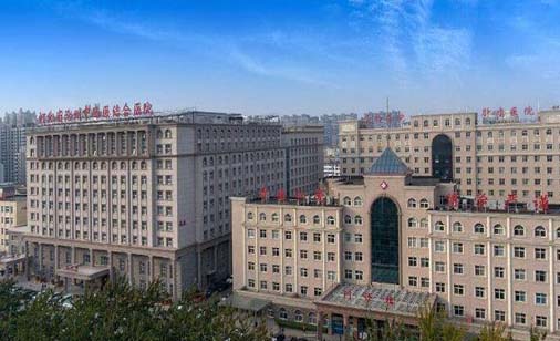 河北省滄州中西醫(yī)結(jié)合醫(yī)院中心醫(yī)院