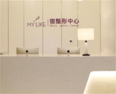 南京美萊整形醫(yī)院