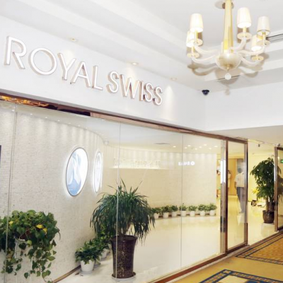 唐山唯美瑞麗斯醫(yī)療美容診所