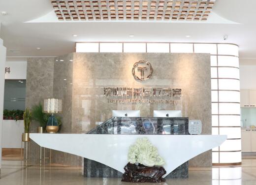 沈陽(yáng)騰采醫(yī)療美容門診