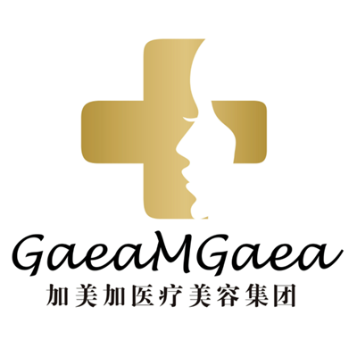 貴陽加美加醫(yī)療美容醫(yī)院