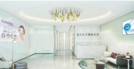 深圳建安醫(yī)療美容門診部