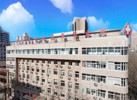 大連大學附屬新華醫(yī)院