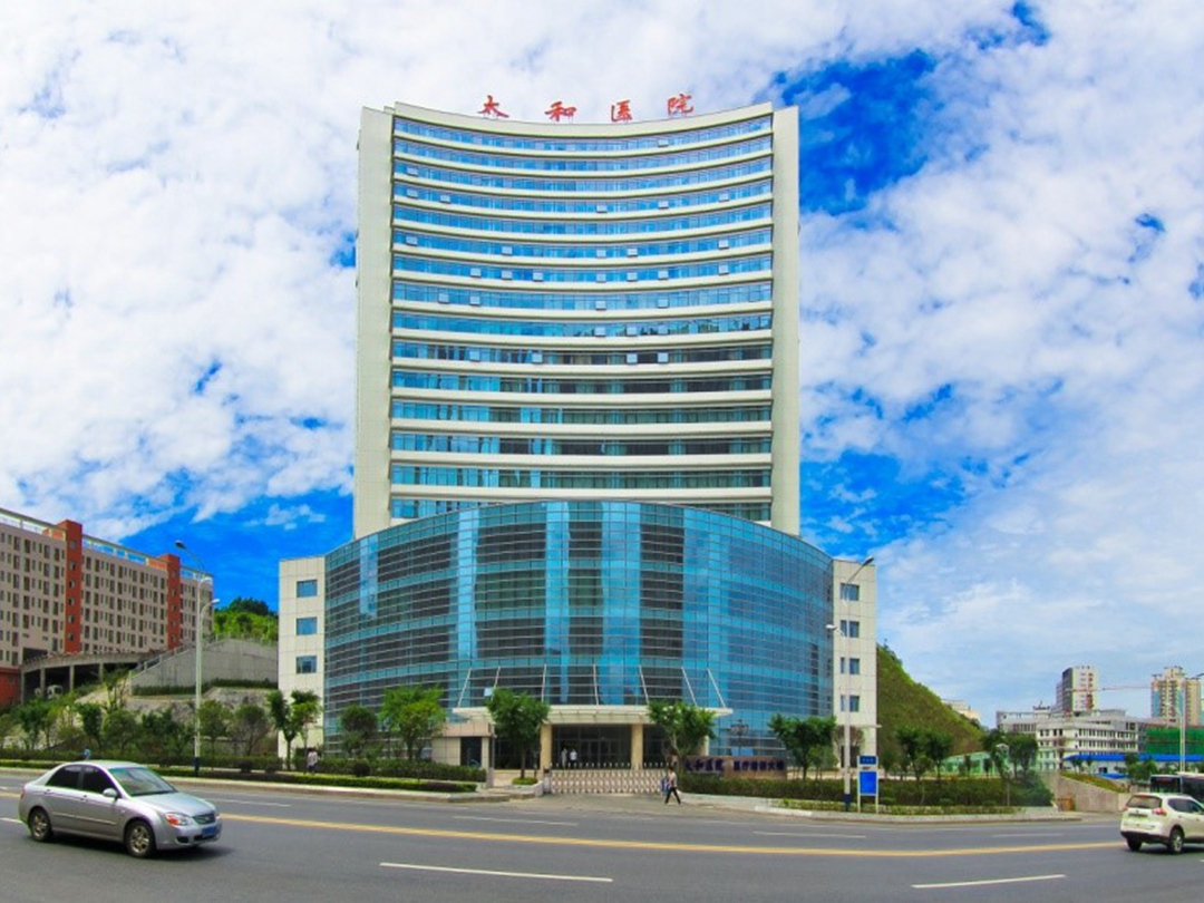 十堰太和醫(yī)院