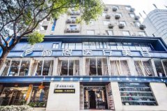 長(zhǎng)沙麗恩醫(yī)療美容醫(yī)院