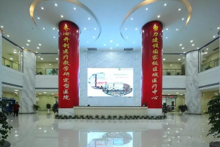 貴陽醫(yī)學(xué)院附屬醫(yī)院整形科