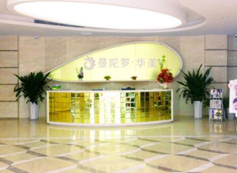 無(wú)錫曼陀羅整形醫(yī)院