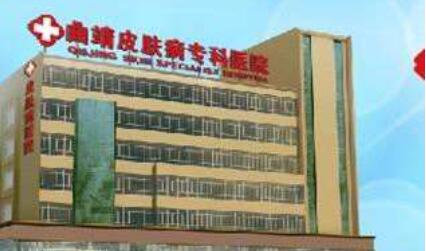 曲靖皮膚病專科醫(yī)院