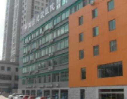 煙臺康博醫(yī)院整形美容中心