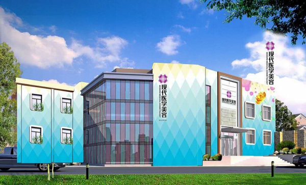 廣州現(xiàn)代醫(yī)院