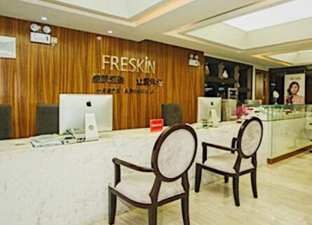 西安晶膚皮膚美容門診部