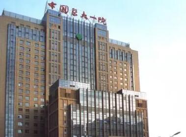 中國醫(yī)科大學(xué)附屬第一醫(yī)院鞍山醫(yī)院
