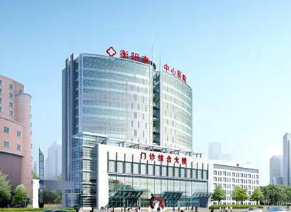 衡陽中心醫(yī)院整形美容外科