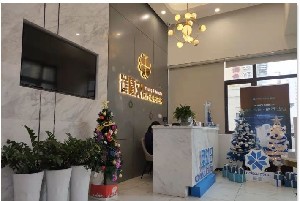 ?？谛阌⒋揸匚尼t(yī)療美容診所