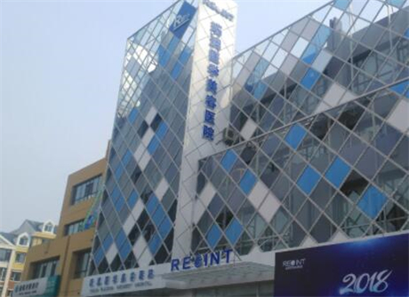 長(zhǎng)春瑞澳整形美容