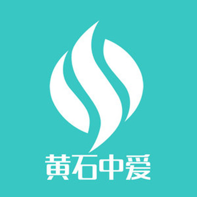 黃石中愛(ài)整形美容醫(yī)院