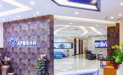 天津格美天顏醫(yī)療美容門(mén)診部