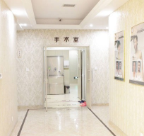 紹興上虞亞韓醫(yī)療美容診所