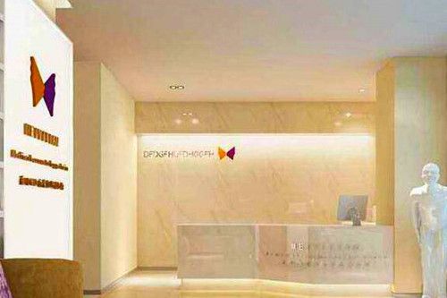 北京美頤天醫(yī)療美容門(mén)診部