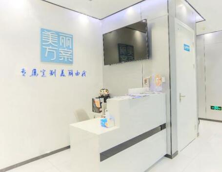 深圳美麗方案醫(yī)療美容整形醫(yī)院