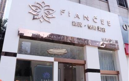 中山新顏醫(yī)療美容